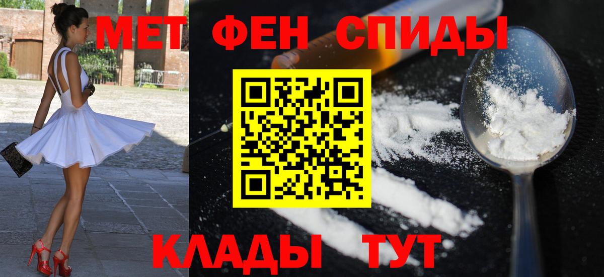 Обнинск  АМФЕТАМИН Розовый  АМФ  Вход с VPN 