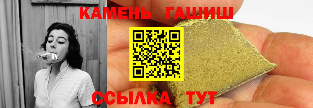 ГАШ  как найти наркотики  Обнинск  ГАШИШ индика сатива  ГАШИШ индика сатива  Вход с VPN 
