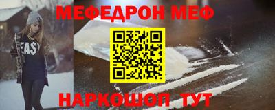 меф Пугачёв