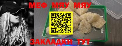 меф Пугачёв