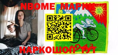 марки lsd Пыть-Ях