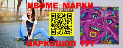 марки lsd Пыть-Ях