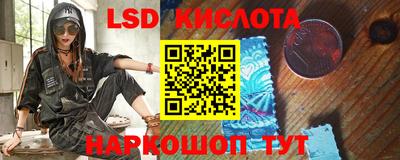 эйфоретик Пушкино