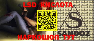 марки lsd Пыть-Ях