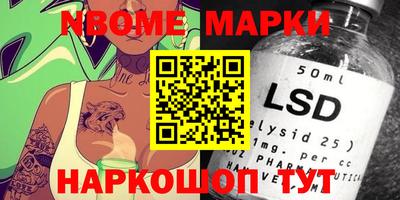 марки lsd Пыть-Ях