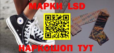 марки lsd Пыть-Ях