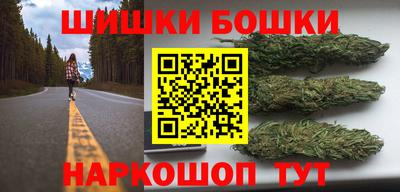 эйфоретик Пушкино