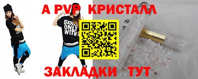 меф Пугачёв