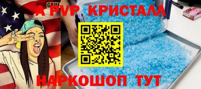 меф Пугачёв