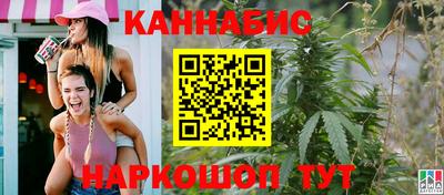 эйфоретик Пушкино
