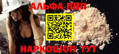 эйфоретик Пушкино