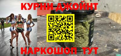 эйфоретик Пушкино