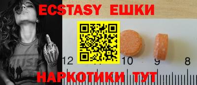 эйфоретик Пушкино