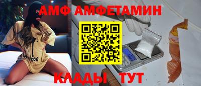 эйфоретик Пушкино