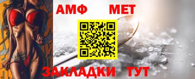 эйфоретик Пушкино