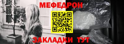 эйфоретик Пушкино