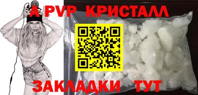 меф Пугачёв