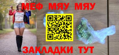 эйфоретик Пушкино