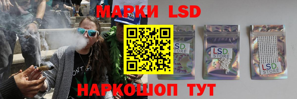 ЛСД экстази ecstasy  Лсд 25 экстази  Обнинск  Вход с VPN 