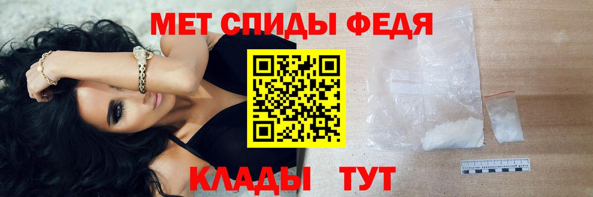 МЕТАМФЕТАМИН винт Обнинск