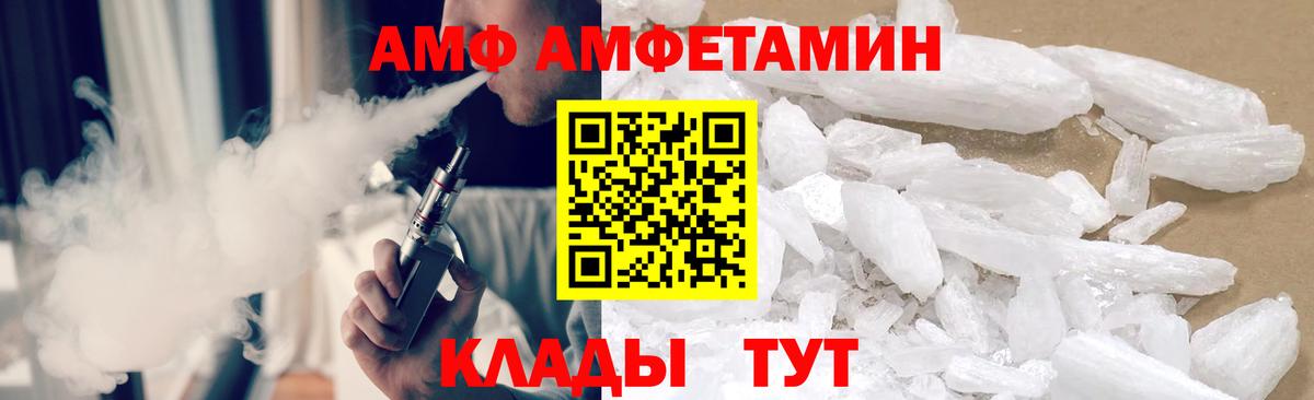 Обнинск  Метамфетамин мет  Вход с VPN 