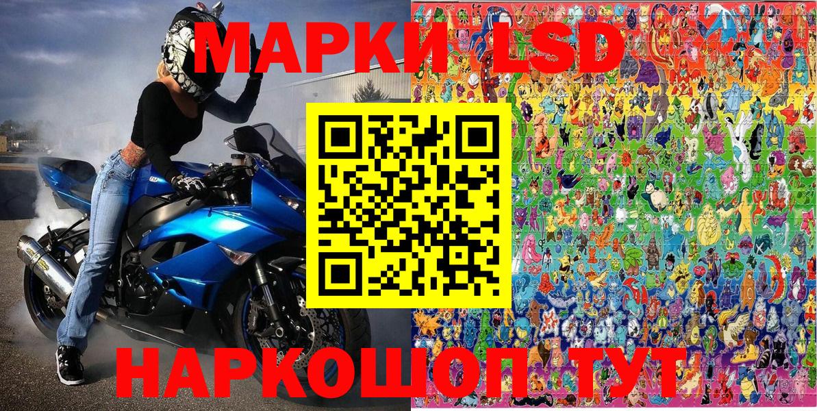 Марки NBOMe 1500мкг Обнинск