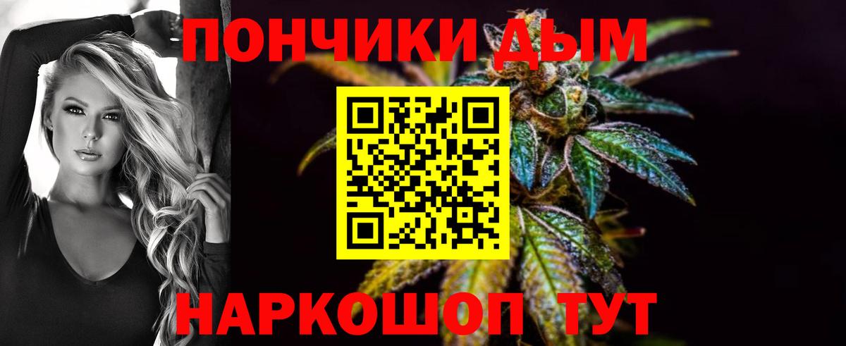 Марихуана марихуана  Бошки Шишки Amnesia  Обнинск  Вход с VPN 